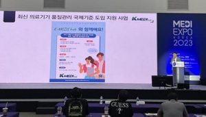 대구시, GMP 기술지원으로 소기업 경쟁력 강화