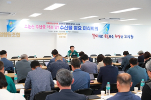 울진군, 수산물 월요 미식회의로 수산물 소비 촉진에 힘 보탠다