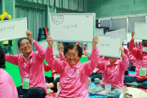 울진군, 2023 등불을 밝혀라! 도전골든벨 개최