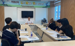 경산교육지원청 Wee센터 도깨비(도전, 깨달음, 비상) 프로그램