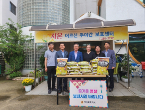 이동업 경북도의원, 민족명절인 추석 맞이 지역 사회복지시설 위문