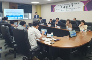 경산시, 경북 클라우드데이터 서비스산업 육성사업 성과보고회 개최