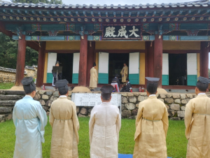 상주향교·함창향교, `추계 석전대제` 봉행