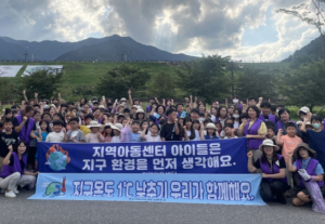구미시, 환경보호 플로킹 캠페인 ‘구미 쓰담 걷기’ 진행