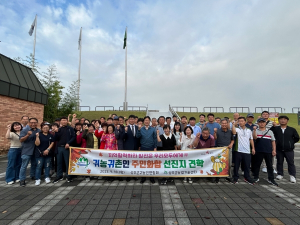 성주군, 지역활력화와 발전은 우리 모두의 손과 땀으로 !!