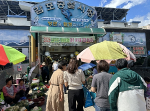 경주시 감포읍, 추석맞이 전통시장 장보기 행사 실시