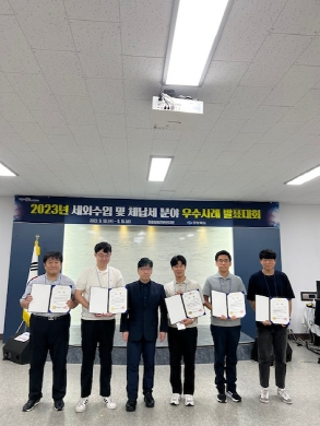 영천시, ‘세외수입 및 체납세 우수사례 발표대회’ 우수상 수상