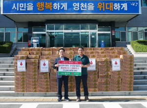 농업회사법인 오성농업(주), 영천시 추석맞이 이웃사랑 나눔