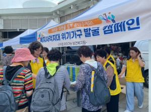 군위군 군위읍, 전통시장에서 찾아가는보건복지사업 홍보 캠페인 펼쳐