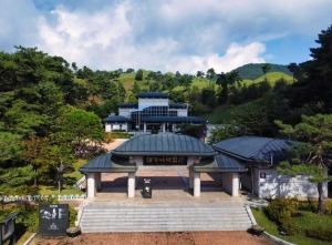 고령군, 지산동 고분군 세계유산 등재 기념 대가야박물관 무료 관람 이벤트
