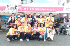‘대한민국 결혼1번지 달서구’홍보 부스 운영