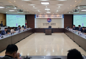 대구시교육청, 2022년도 그린스마트스쿨 임대형 민간투자사업(BTL) 실시협약 체결