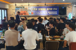 대구교통공사 CEO, MZ세대 직원들과 소통과 공감의 시간 가져