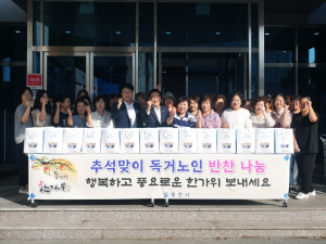 영천시, 독거노인 533세대에 추석 위문 반찬 전달