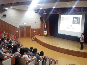 경산교육지원청 관내 고위직 대상 4대 폭력 별도 예방교육 실시