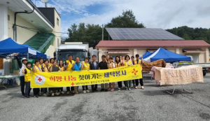 울진군 온정면, 대한적십자봉사회와 희망나눔 찾아가는 세탁봉사