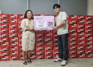 대구 북구 침산3동 무림SP(주) 추석을 맞아 저소득가구에 라면 110박스, 후원금 150만원 기탁