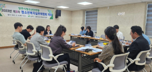 상주시, 청소년안전망 청소년 복지실무위원회 개최