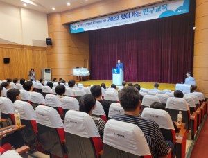 상주시, 저출생‧고령화 극복 및 지방소멸대응을 위한 `2023 찾아가는 인구교육` 개최