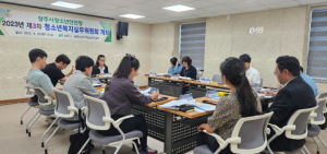 상주시, 청소년안전망 청소년 복지실무위원회 개최