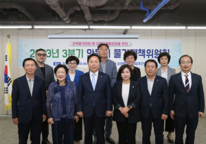 안동시, 2023년 3분기 물가대책위원회 개최