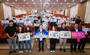 성주군, 청렴지식왕 선발대회 청렴골든벨 개최