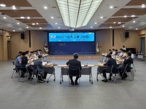 김천시, 기업체 소통 간담회 개최