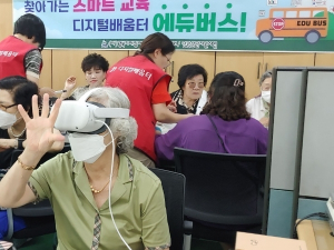김천시, 찾아가는 디지털 배움터, 에듀버스가 간다.