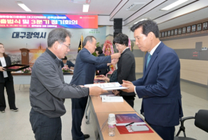 민주평화통일자문회의 군위군협의회 `제21기 출범식 및 3분기 정기회의`개최