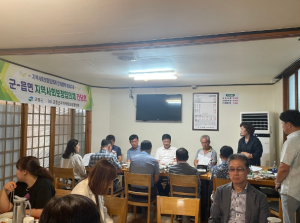 고령군, 군-읍면 지역사회보장협의체 간담회 개최
