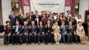 경주시, K-베스트브랜드협회 주관‘2023 자랑스런 한국인 대상’수상