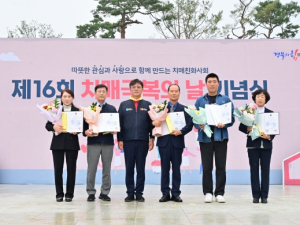 청송군, 치매극복 다함께 해요!
