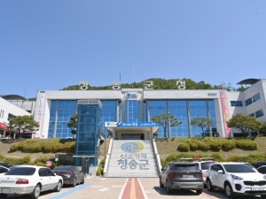 청송군, 정기분 재산세 부과