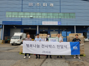 김천시, 추석 맞아 돋보인 이웃사랑으로 지역사회 ‘훈훈’