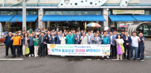 경북도의회, 추석맞이 전통시장 장보기 행사 실시