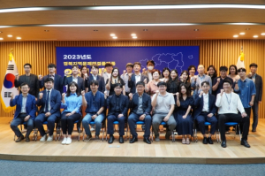 경북도, 민․관․공 협업으로 지역문제 해결한다