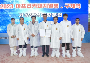 문경시,  아프리카돼지열병 구제역 가상방역 현장훈련 실시