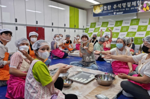 경산시 비나리 가족봉사단, 추석맞이 사랑의 송편 나눔