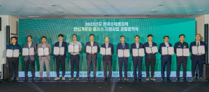 예천군, 2023년 한국수력원자력 안심가로등 플러스지원사업 선정!