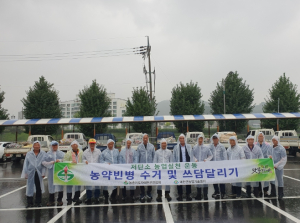 예천군, 농촌지도자예천군연합회 농약빈병수거 및 쓰담달리기 실시
