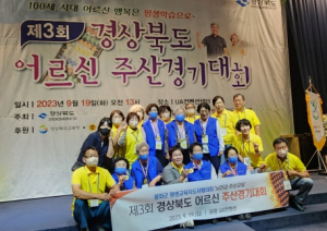 젊은 뇌건강 유지비결은 주산교실! 봉화군 어르신 제3회 경북 어르신 주산대회에서 실력 발휘