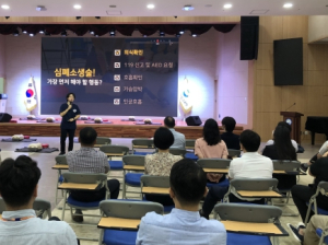 경북교육청, 응급상황에 대비한 심폐소생술 교육 실시