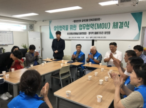 대구 남구, 명덕역 물베기 상인회 – 대명공연예술단체연합회와 상호협력 MOU 체결