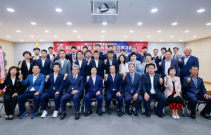 성주군, 제21기 민주평통자문회의 성주군협의회 출범식 개최