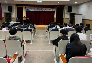 영덕교육지원청 영해고, 2024학년도 영해고등학교 입학설명회 실시