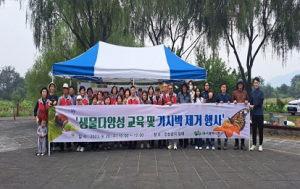 대구 동구, 생물다양성 교육 및 가시박 제거 행사