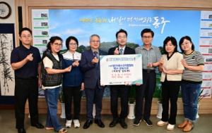 (사)대한의류수선리폼협회 대구·경북지부, 대구 동구청에 후원금 및 물품 기탁