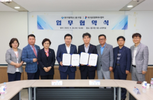 대구 중구 – 대구글로벌메세나협회, ‘메세나 확산’협약 체결