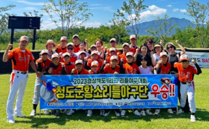 청도군 황소리틀야구단, 2023년 경상북도 I리그 리틀야구대회 우승