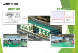 경주시, 농산물산지유통센터 내 토마토AI 선별기 설치